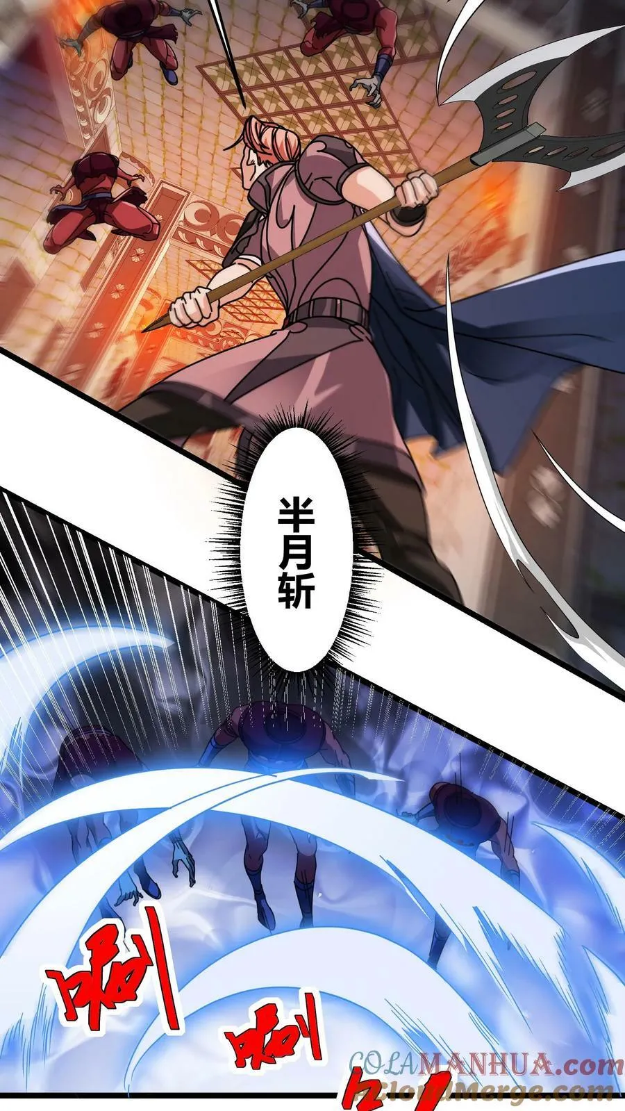 第102话 不死族 第15页