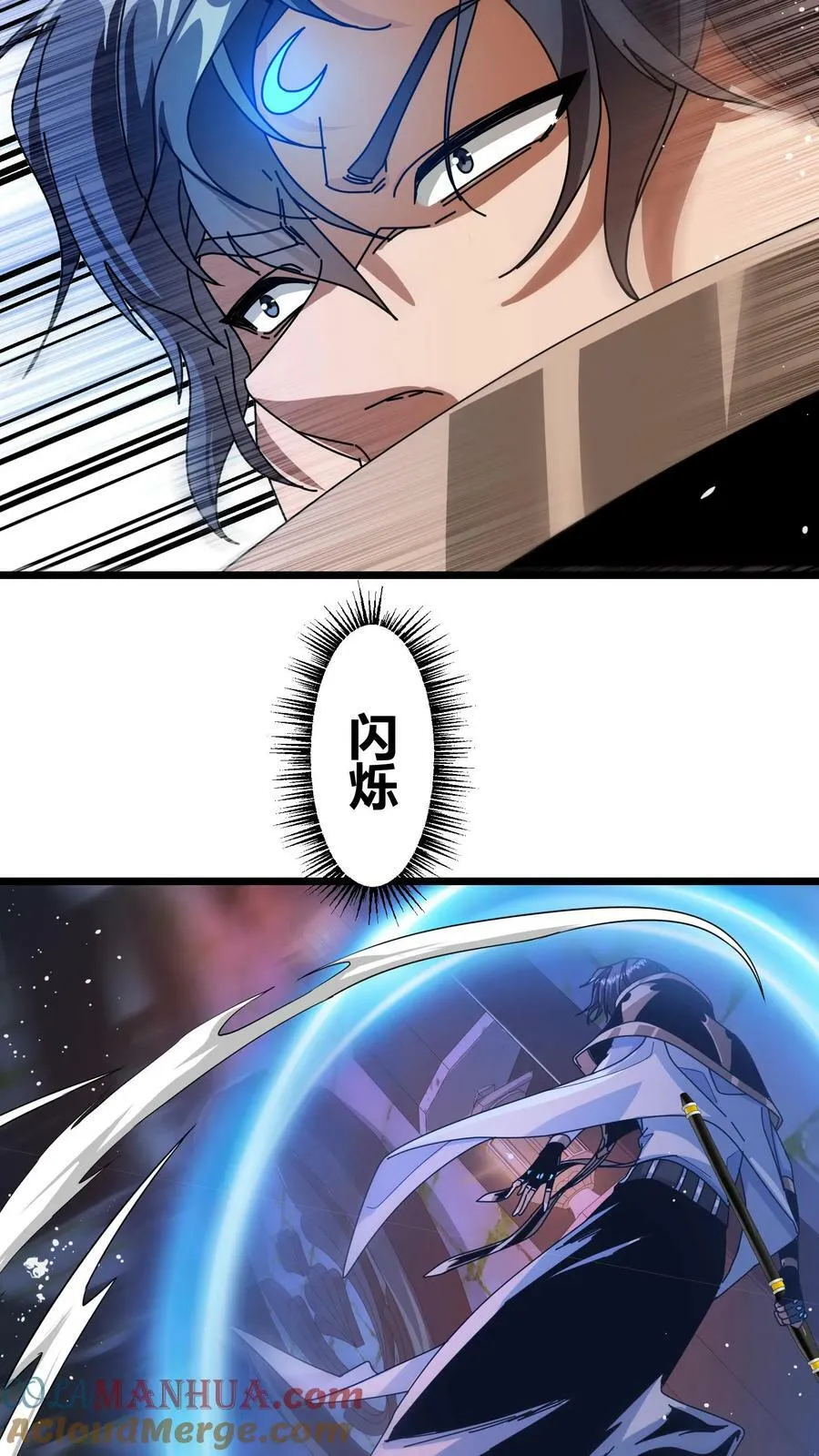 第106话 黛妮的命匣 第13页