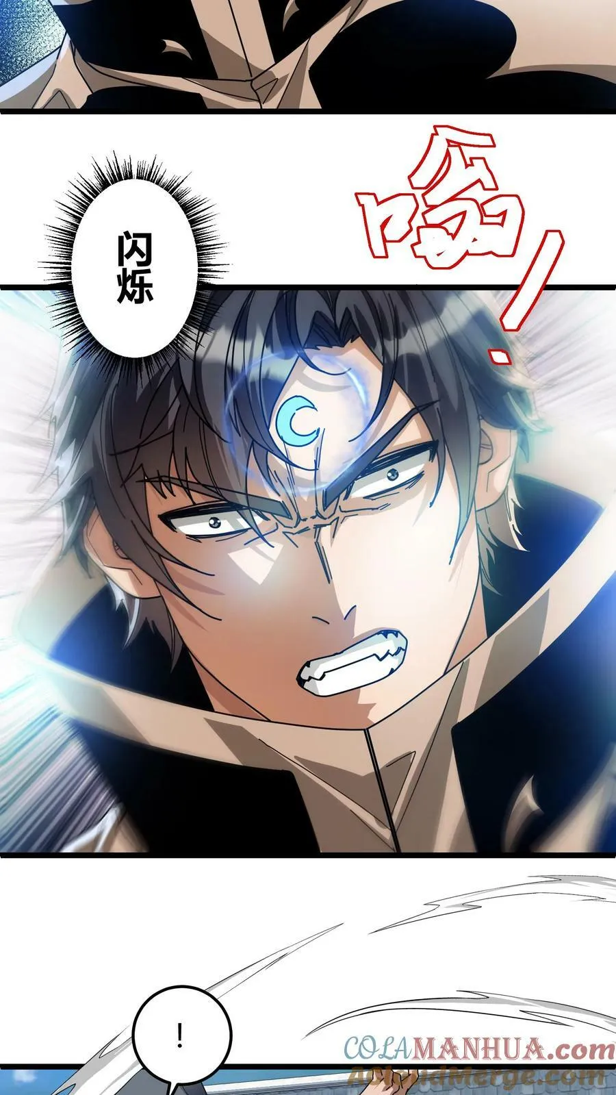 第108话 剑圣出手 第5页