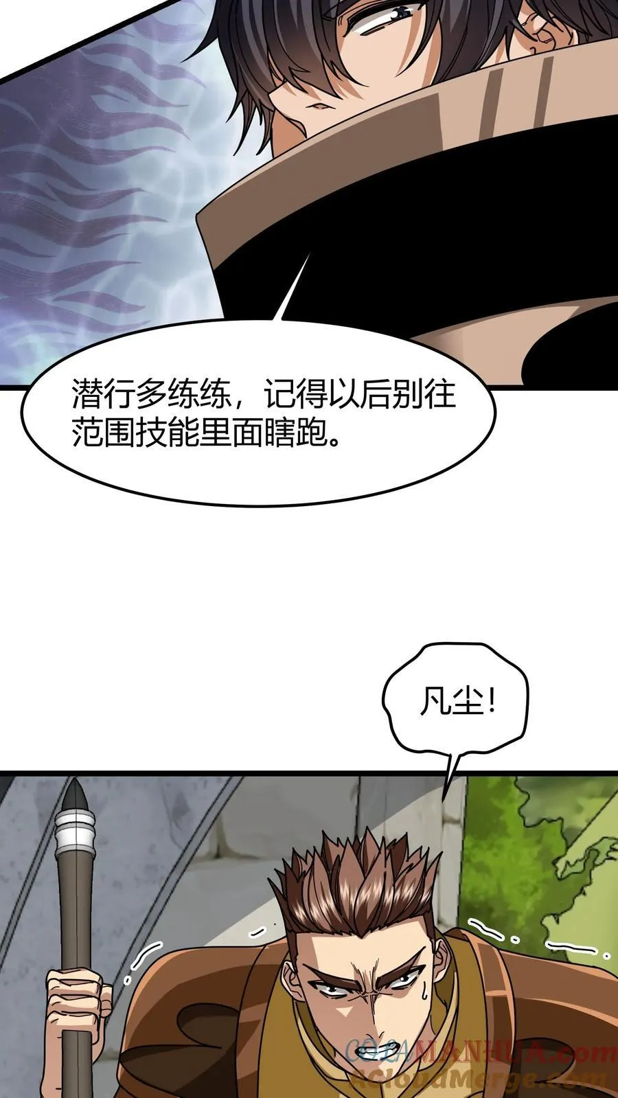 第111话 城门决斗 第17页