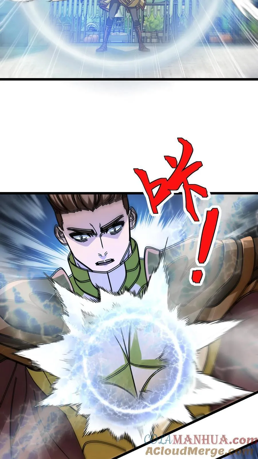 第111话 城门决斗 第19页