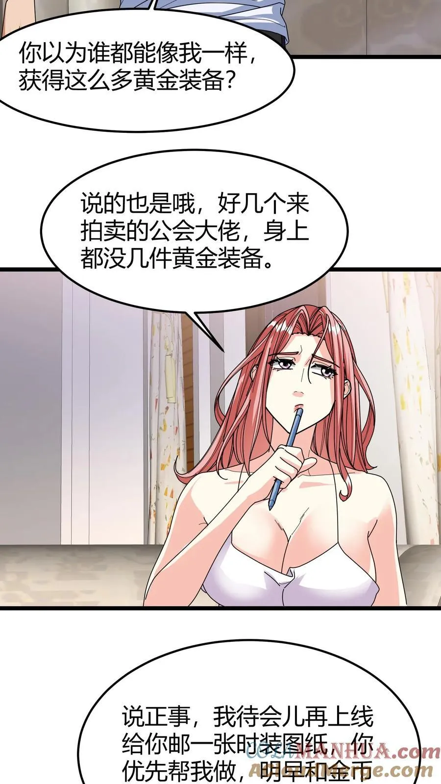 第114话 擂台开始! 第5页