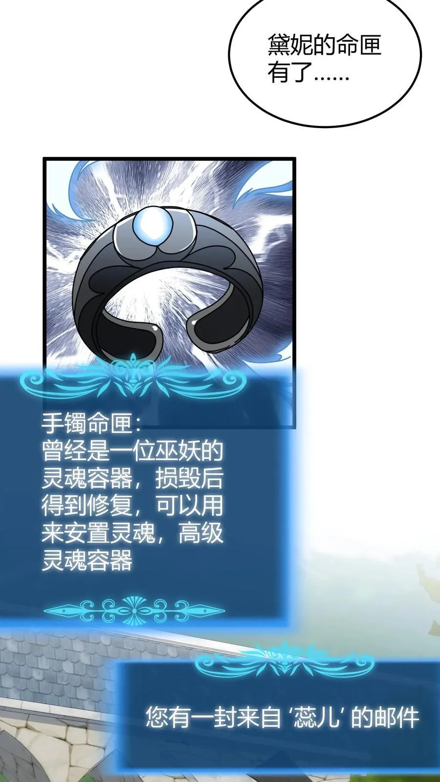第114话 擂台开始! 第10页
