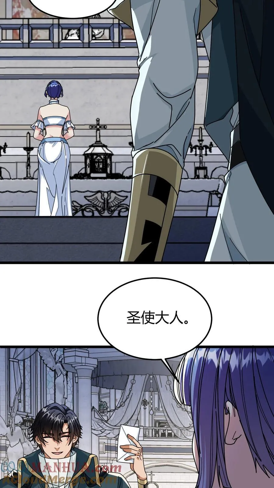 第116话 试练塔开启 第11页