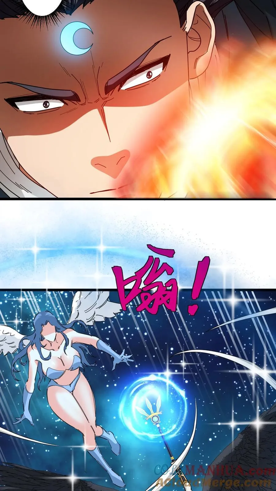 第118话 以身相许 第7页