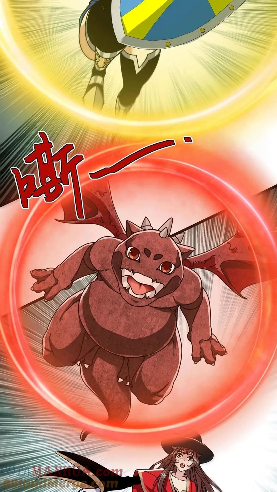 第119话 表白 第13页