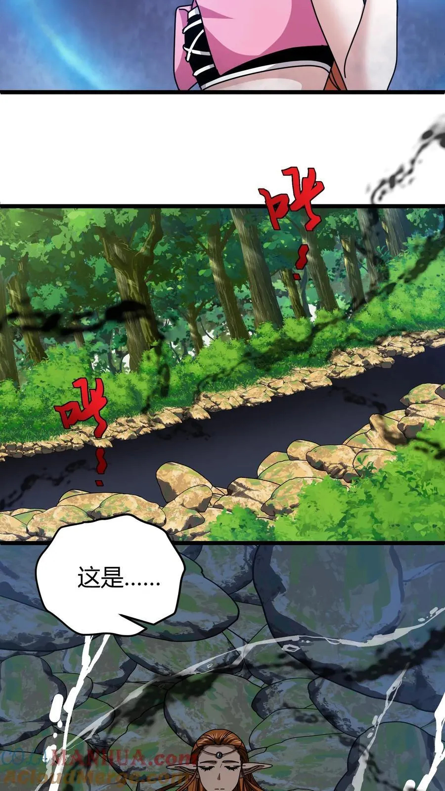 第128话 葬河 第21页