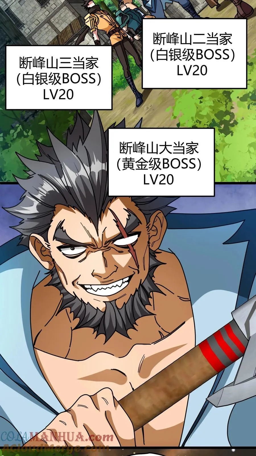 第131话 联手布局 第13页