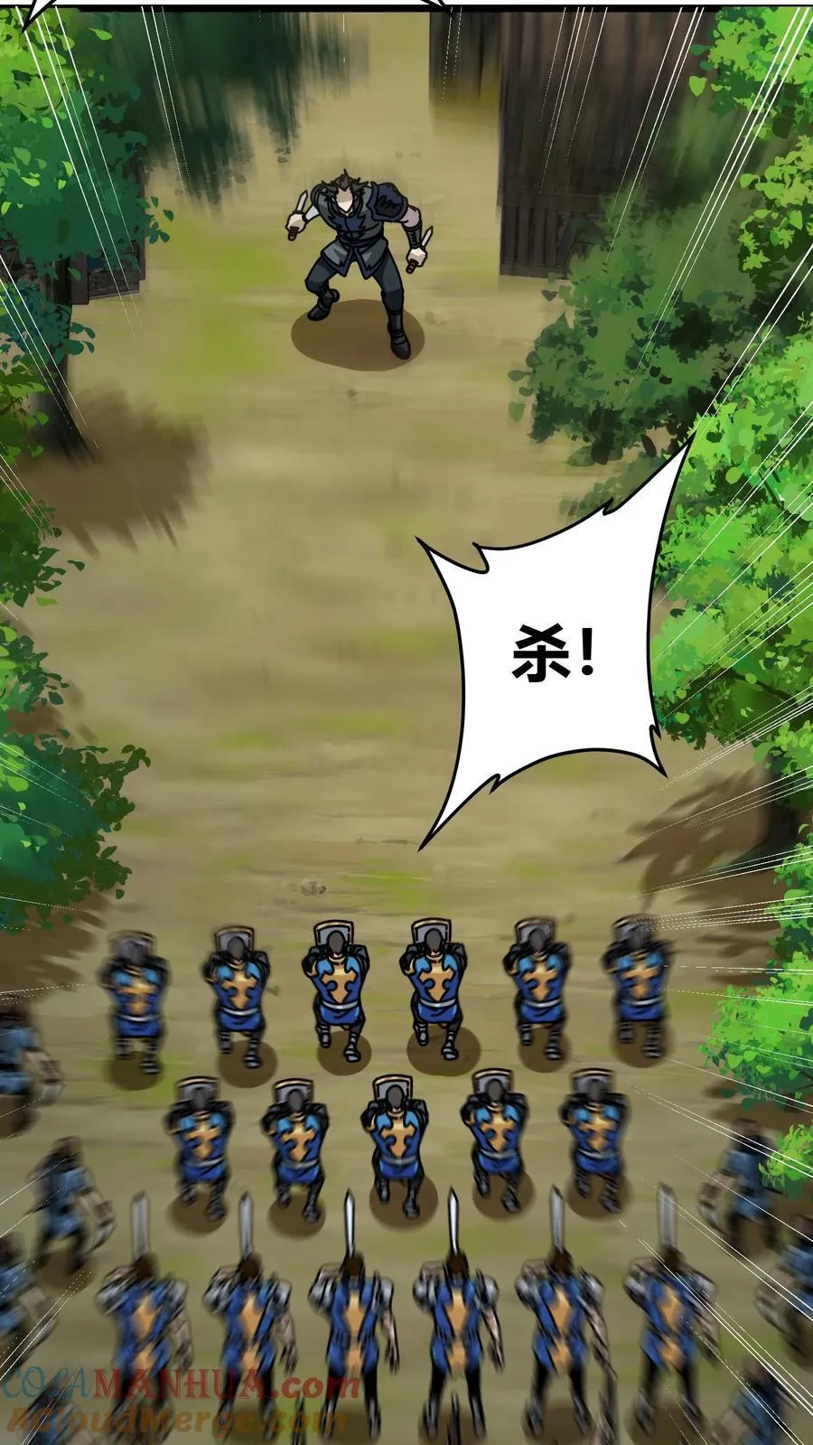 第132话 一人灭工会 第17页