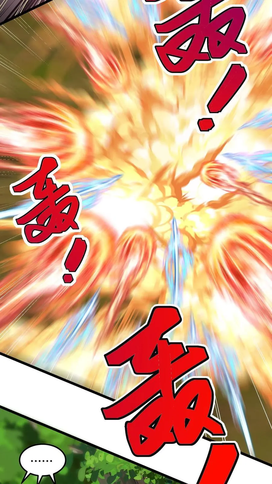 第132话 一人灭工会 第24页