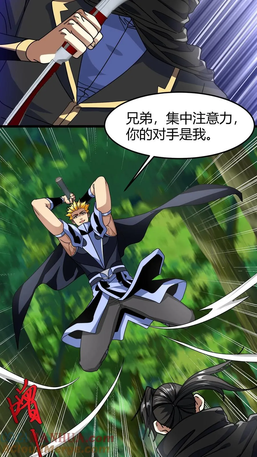 第134话 群殴致死 第5页