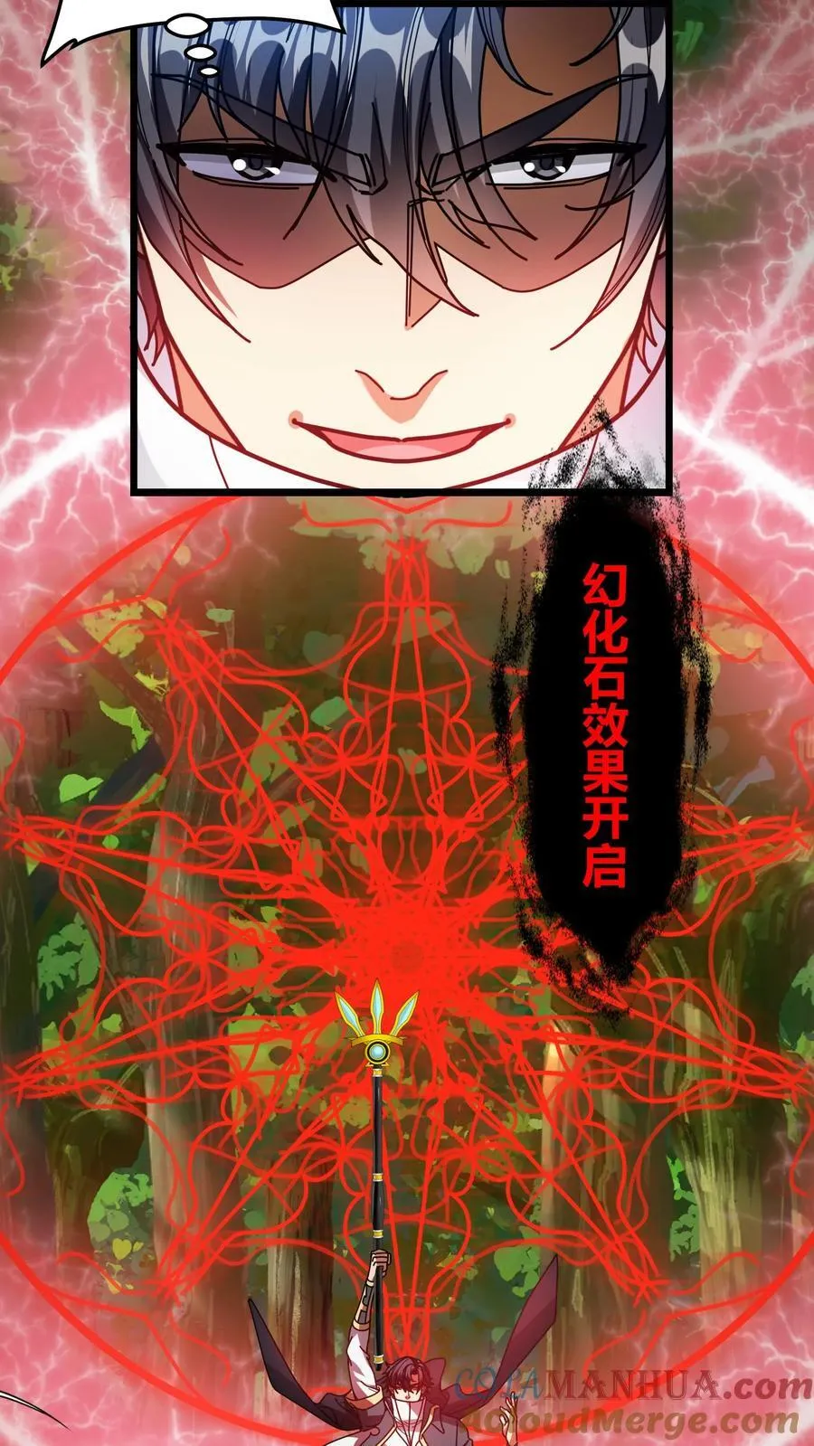 第134话 群殴致死 第7页
