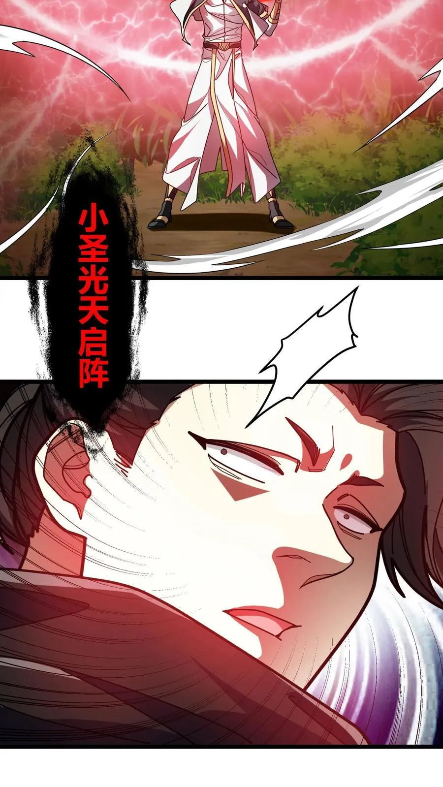 第134话 群殴致死 第8页