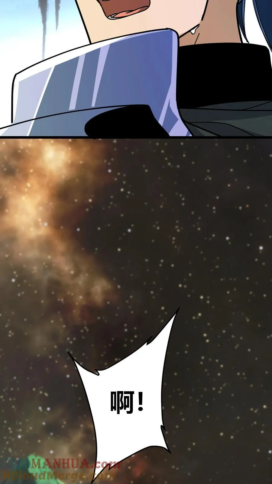 第134话 群殴致死 第25页