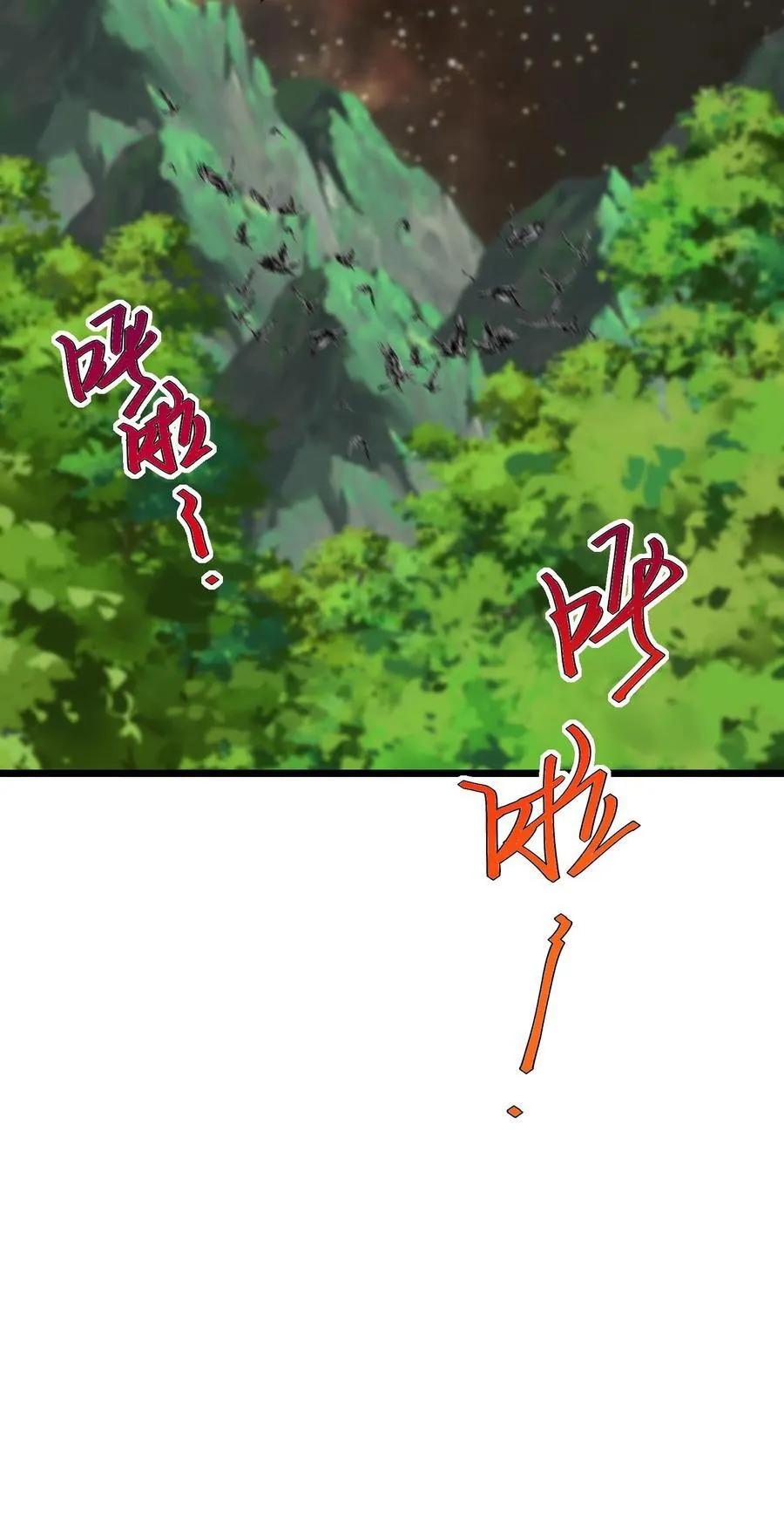 第134话 群殴致死 第26页