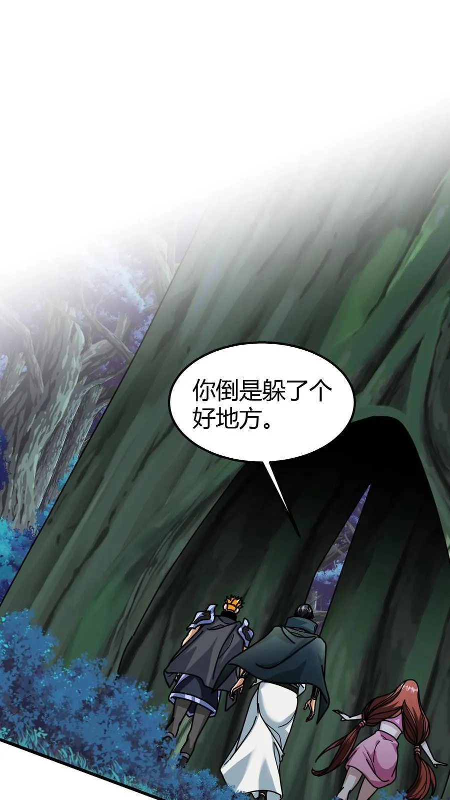 第141话 混乱巨龙的蛋 第16页