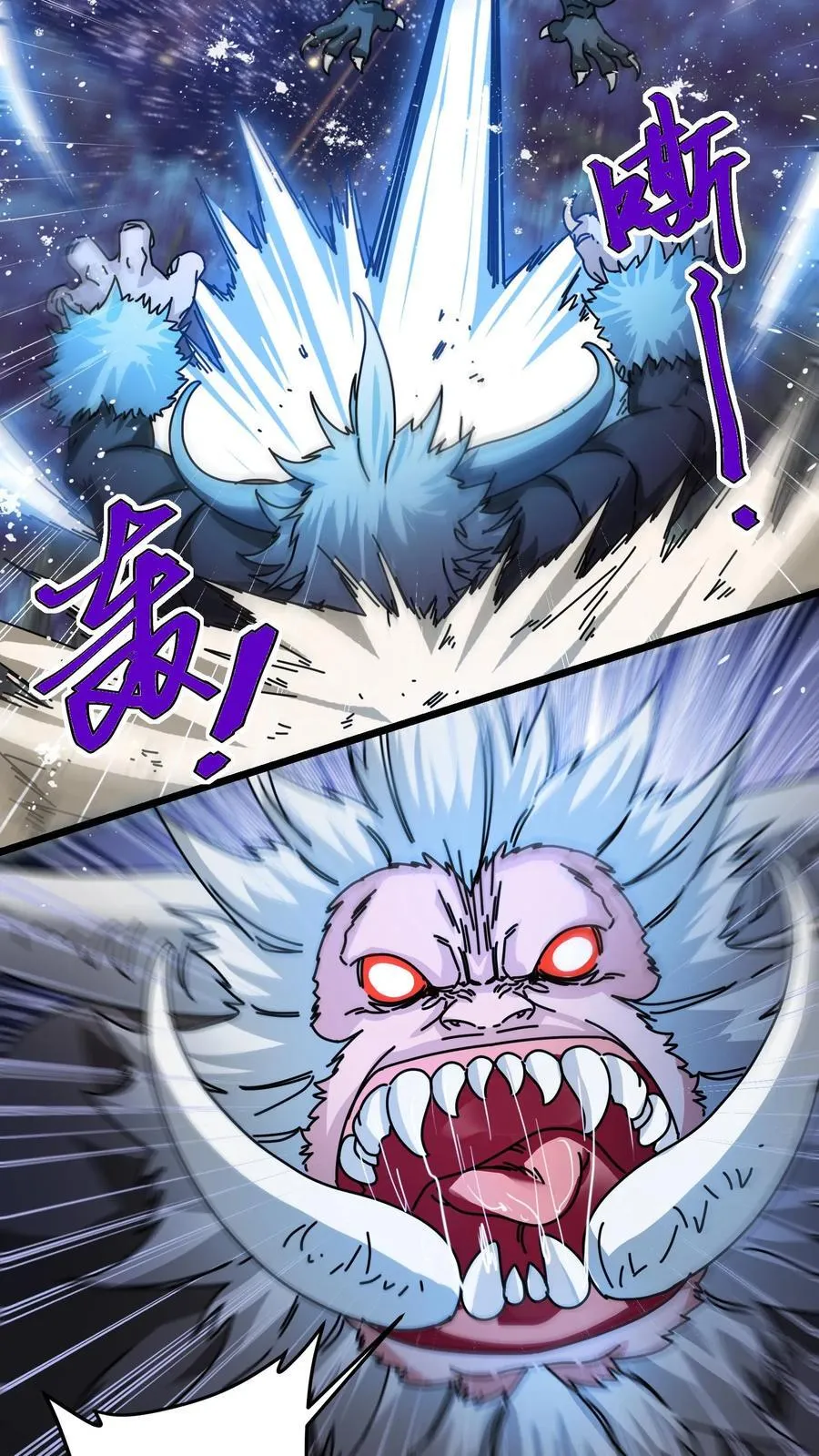 第142话 偷蛋行动 第12页