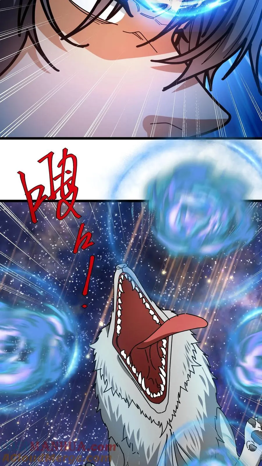第142话 偷蛋行动 第19页