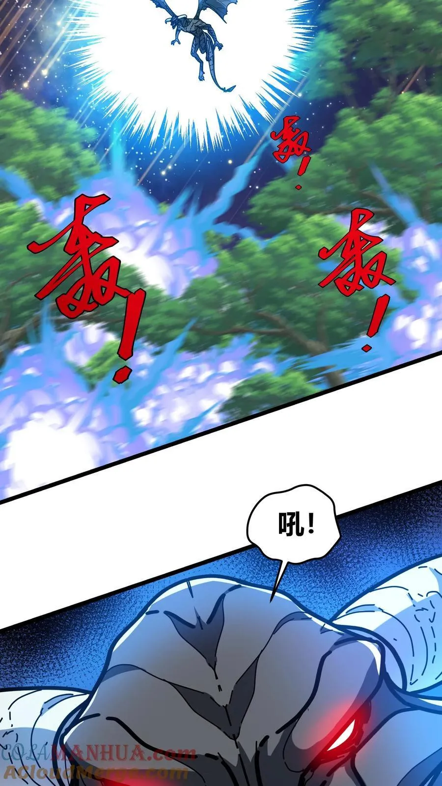 第142话 偷蛋行动 第21页