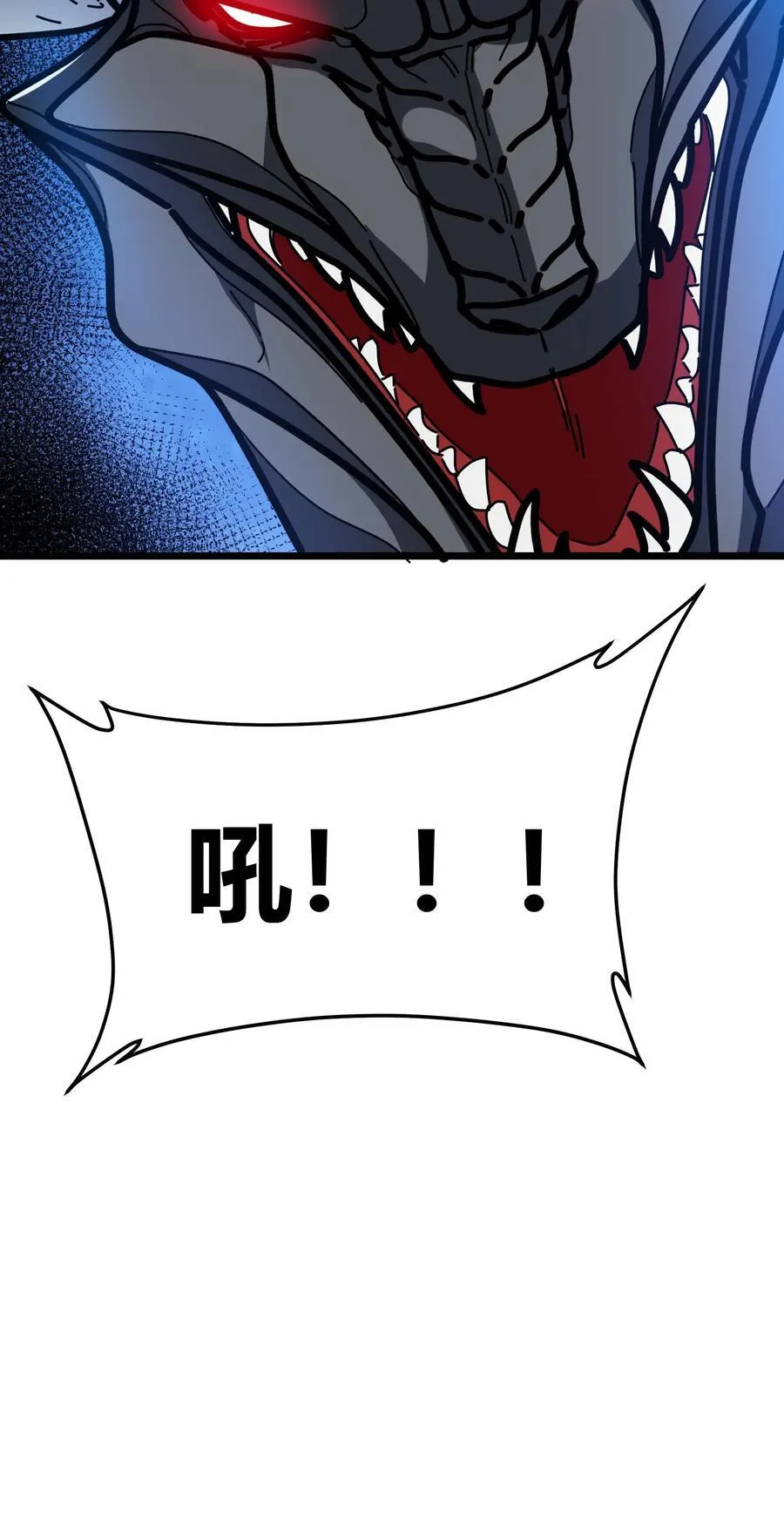 第142话 偷蛋行动 第22页