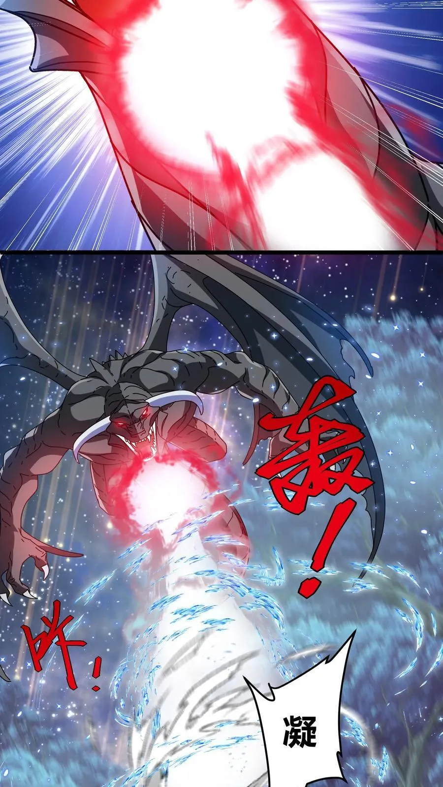 第144话 千夜 第14页