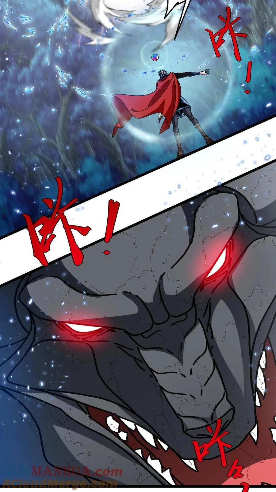 第144话 千夜 第15页