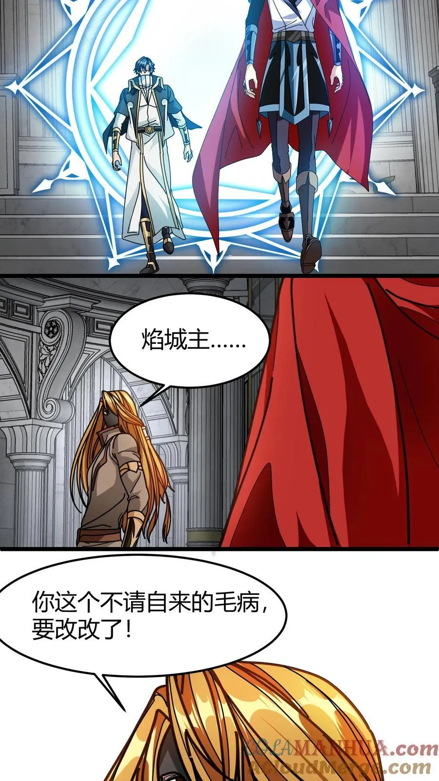 第144话 千夜 第19页