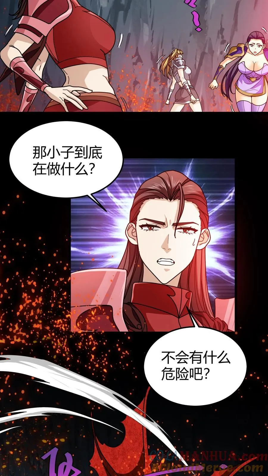第147话 火山喷发 第5页