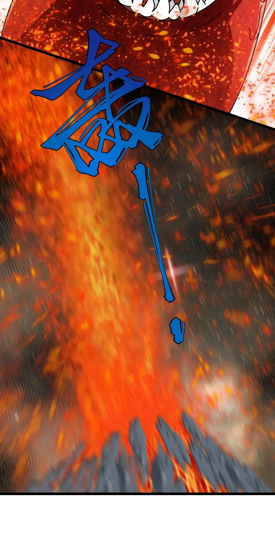 第147话 火山喷发 第22页
