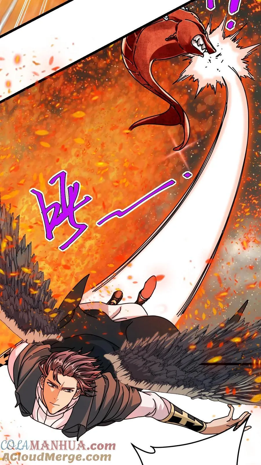 第148话 王者装备 第3页