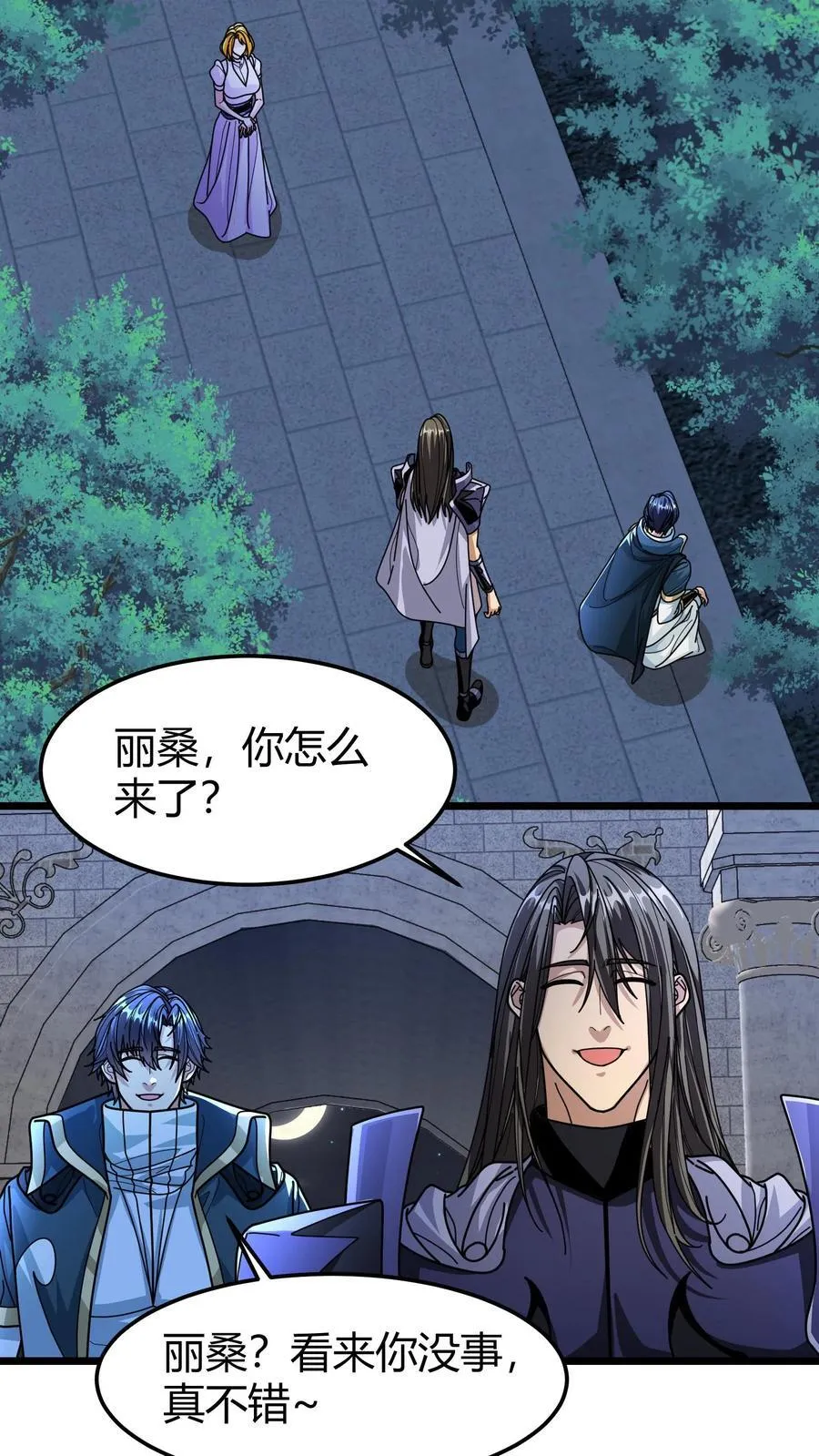 第149话 悟道神石 第12页