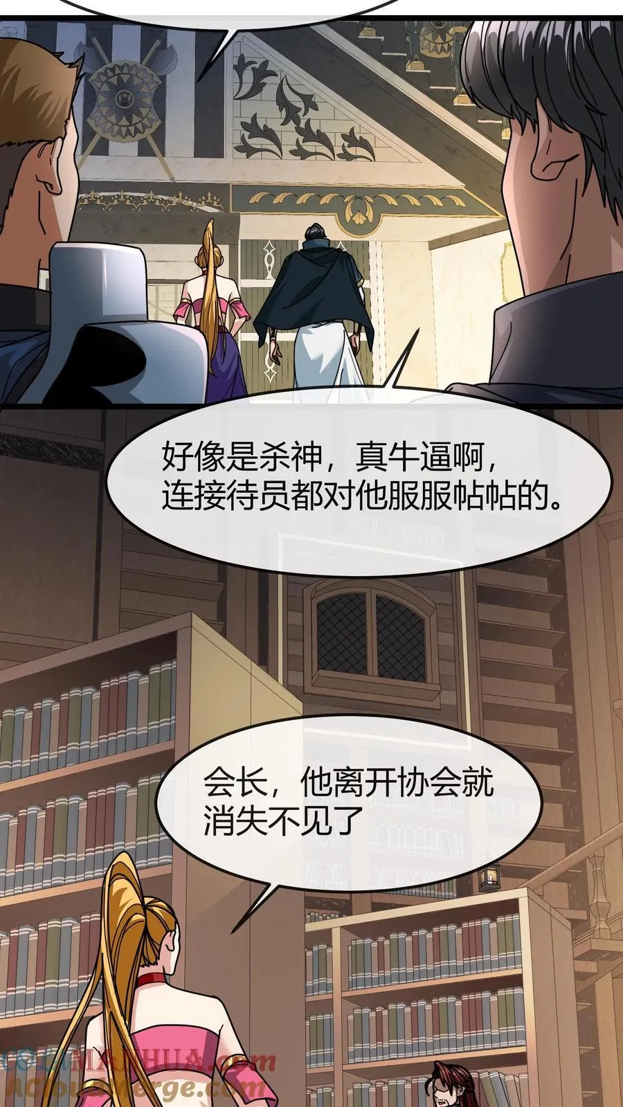 第151话 考验 第13页