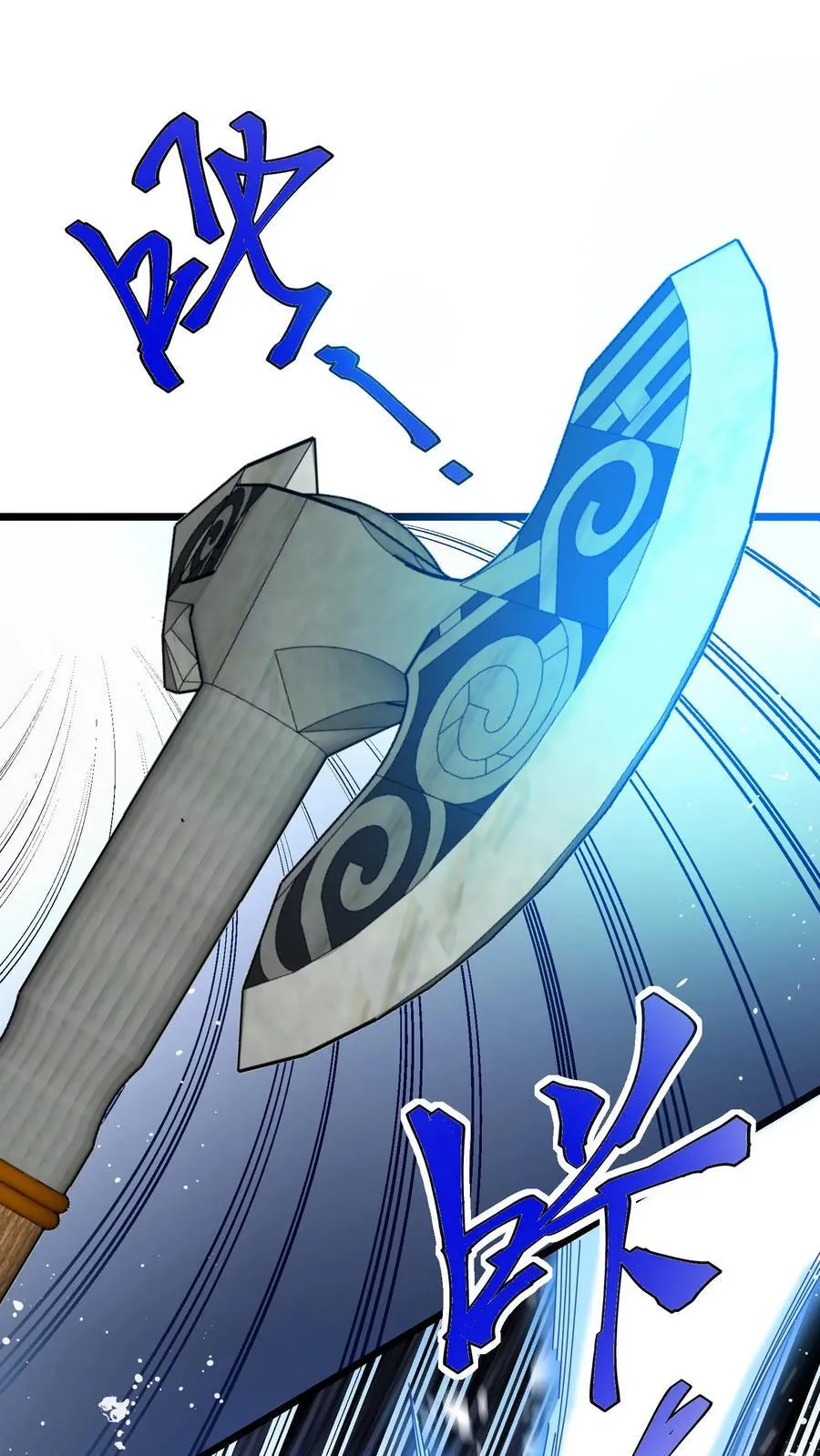 第154话 结界破碎 第2页