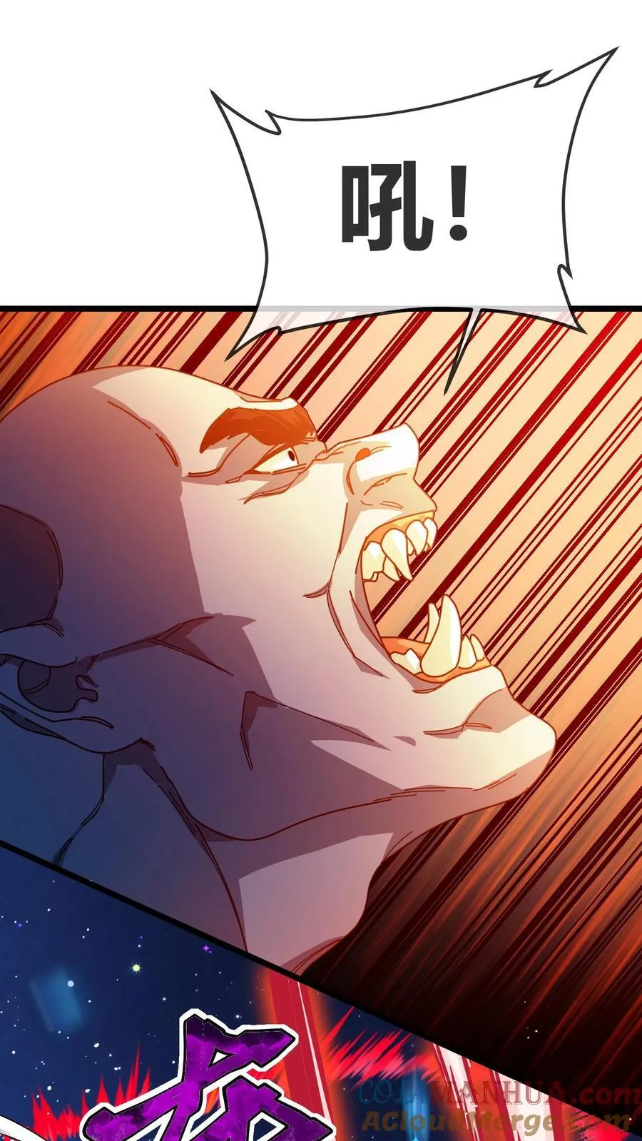第154话 结界破碎 第9页