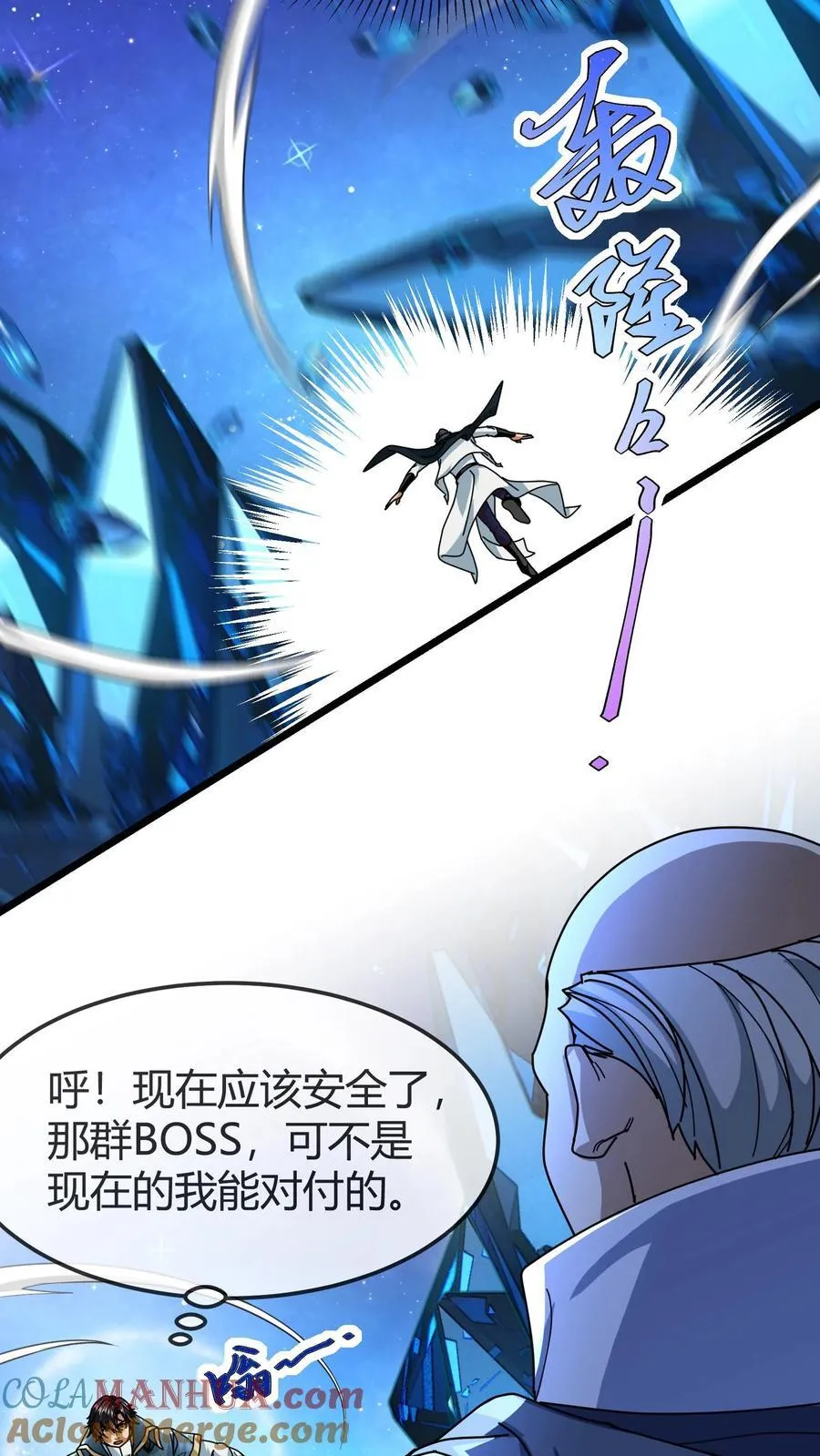 第154话 结界破碎 第19页