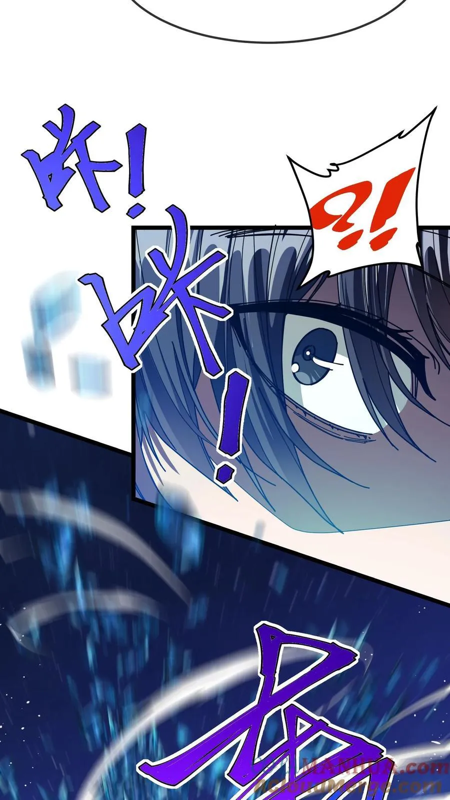 第154话 结界破碎 第23页