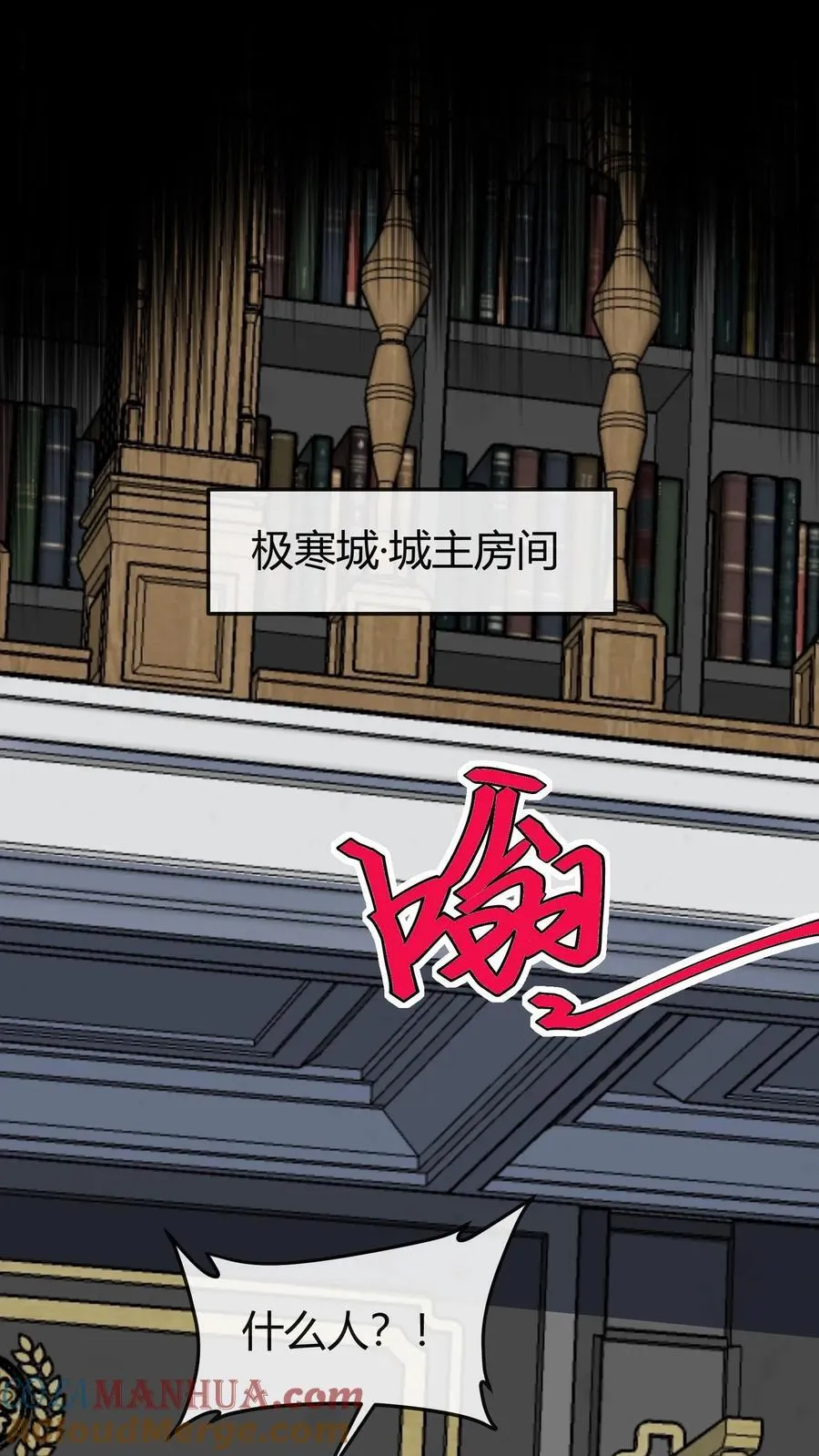 第157话 绝密任务 第19页