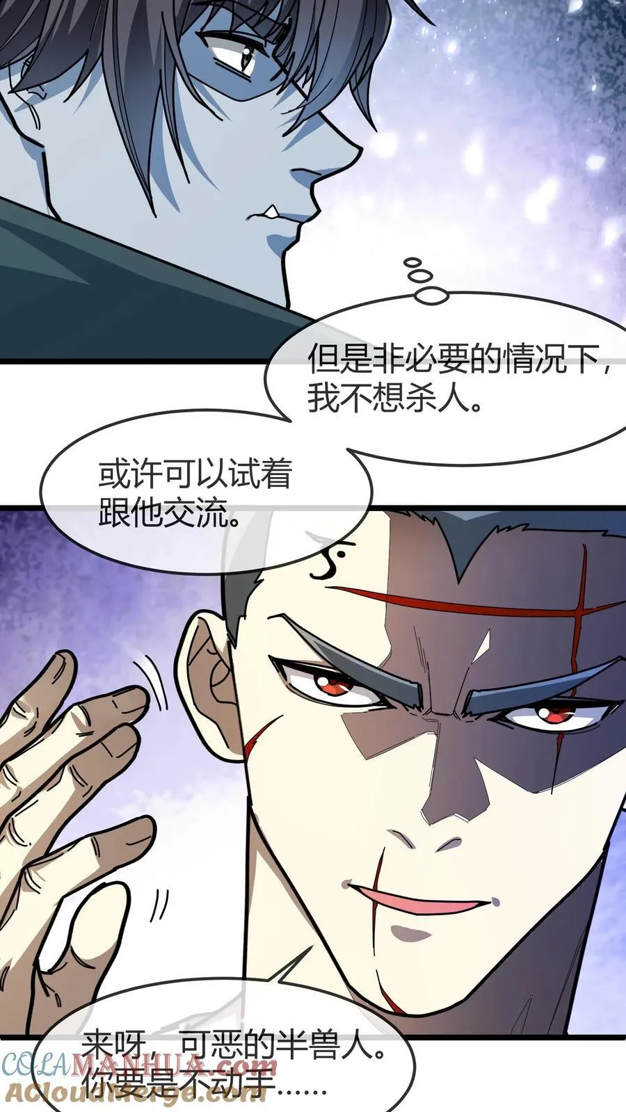 第164话 萨莉 第15页