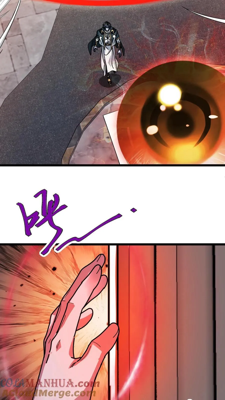 第167话 挟持萨利 第11页