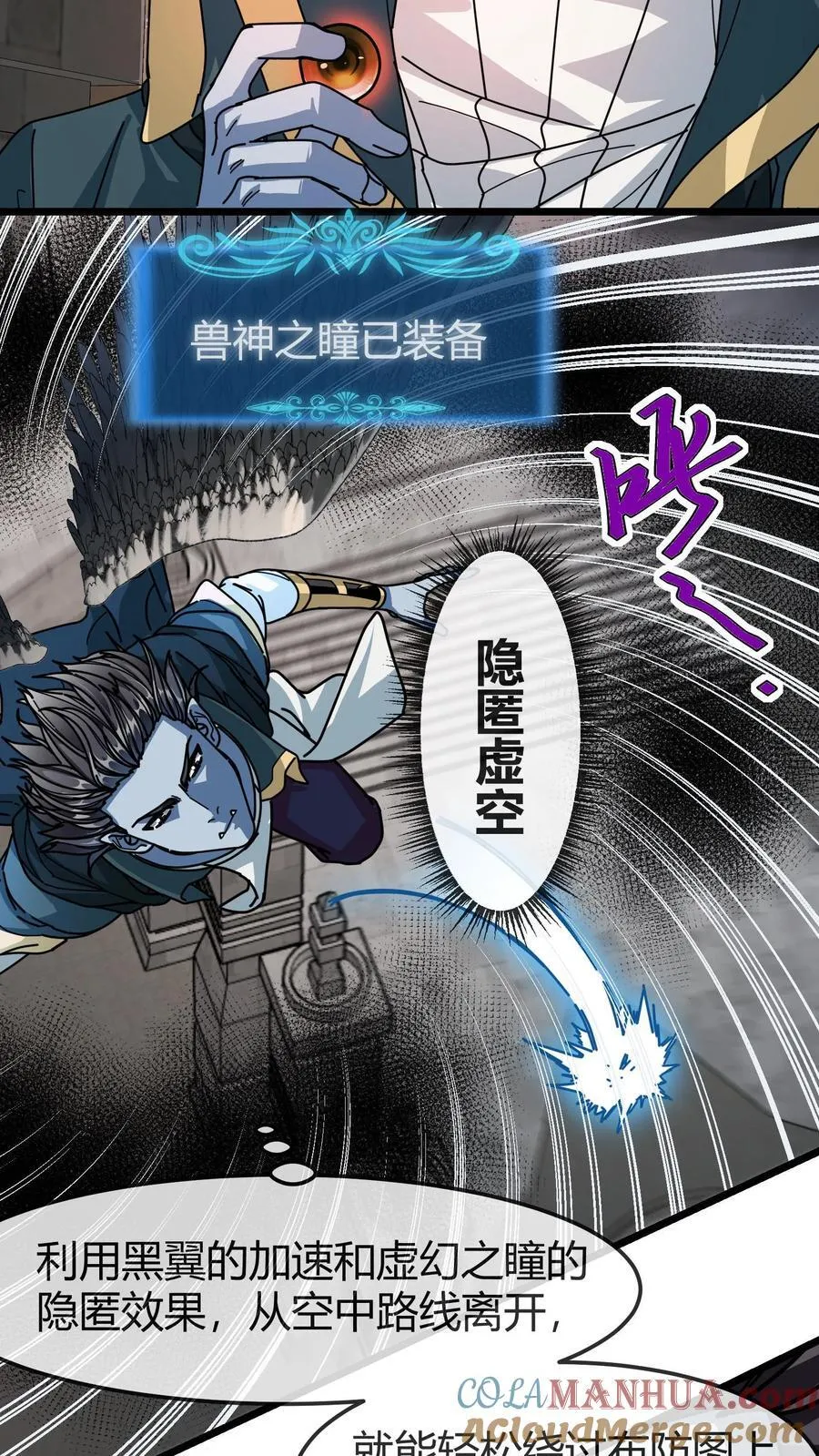 第167话 挟持萨利 第13页