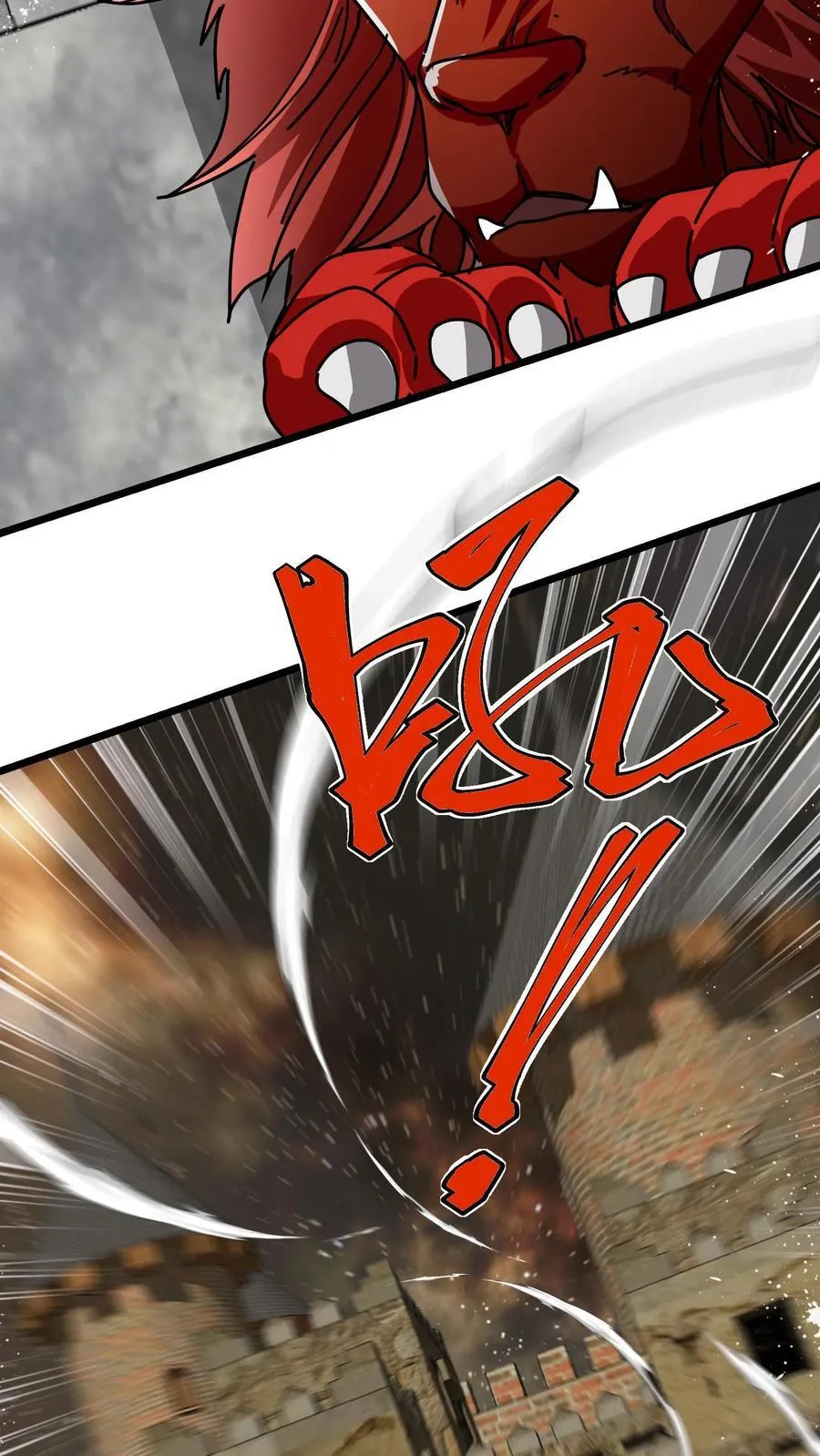第167话 挟持萨利 第20页