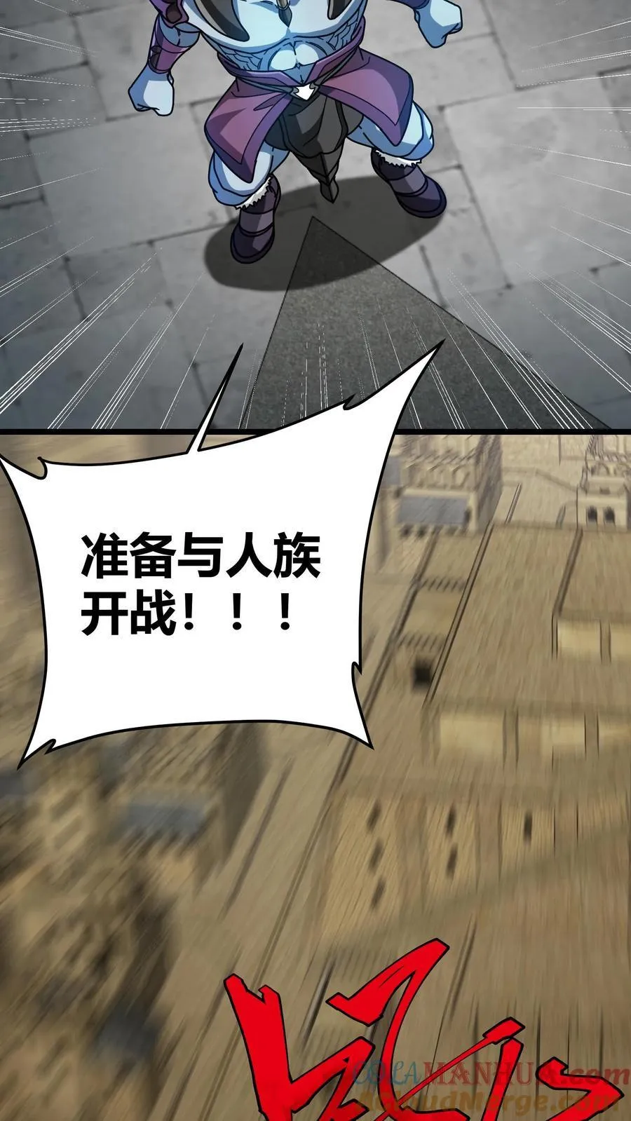 第168话 兽神之力 第11页