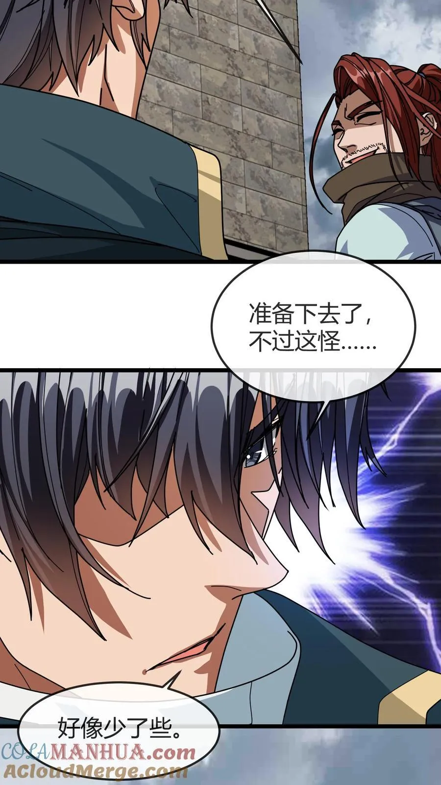 第174话 大战开启 第7页