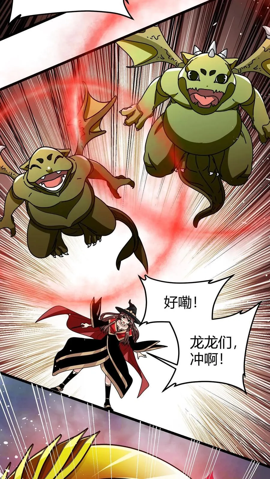 第174话 大战开启 第26页