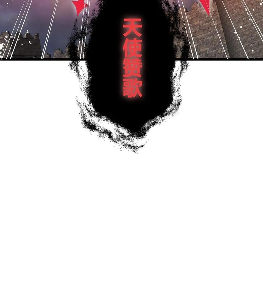 第174话 大战开启 第28页
