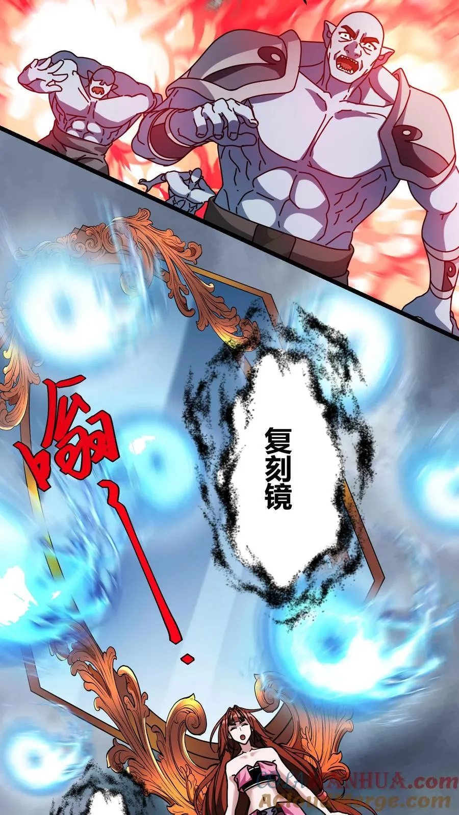 第175话 灭族之战 第5页