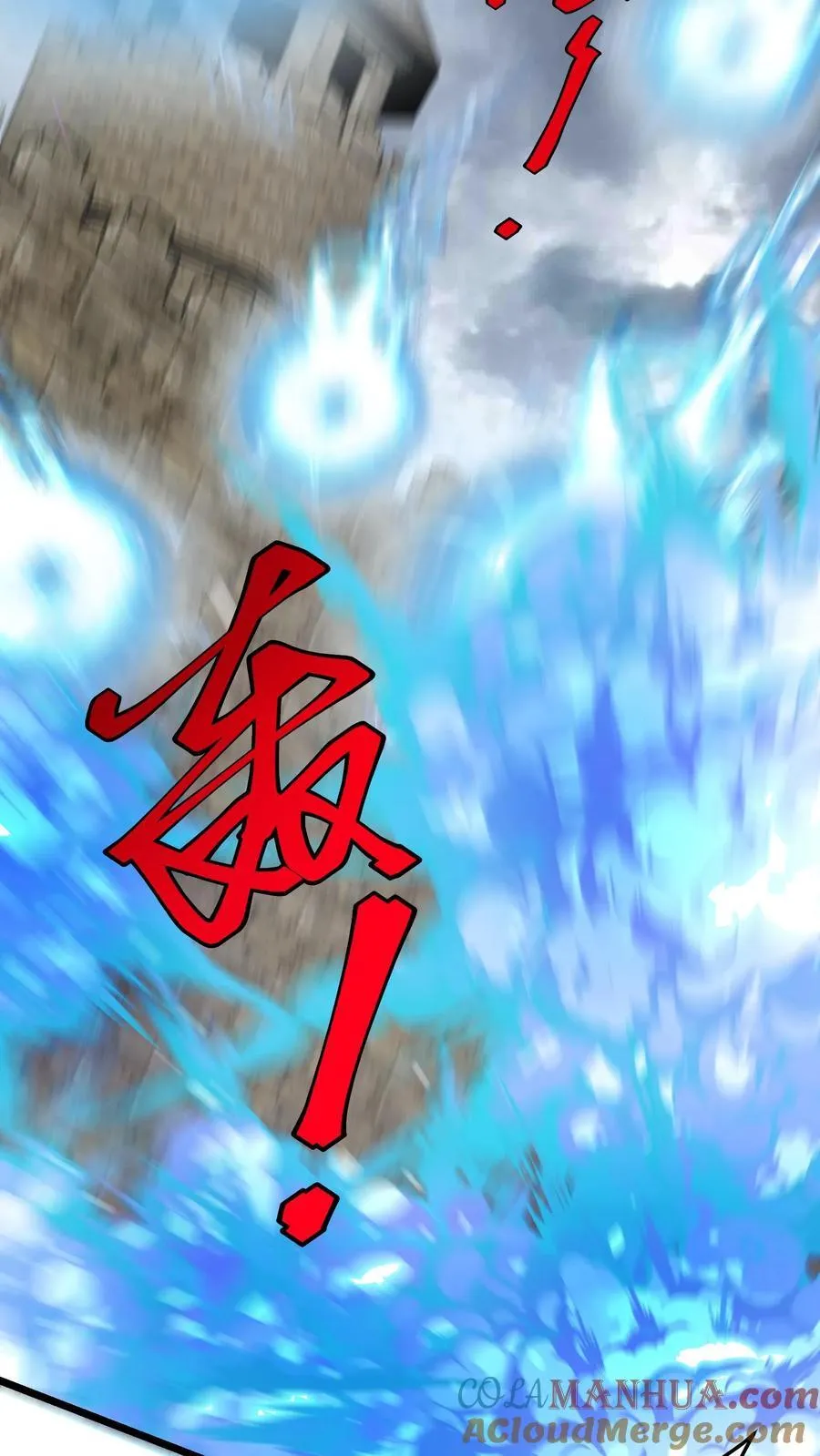第175话 灭族之战 第7页