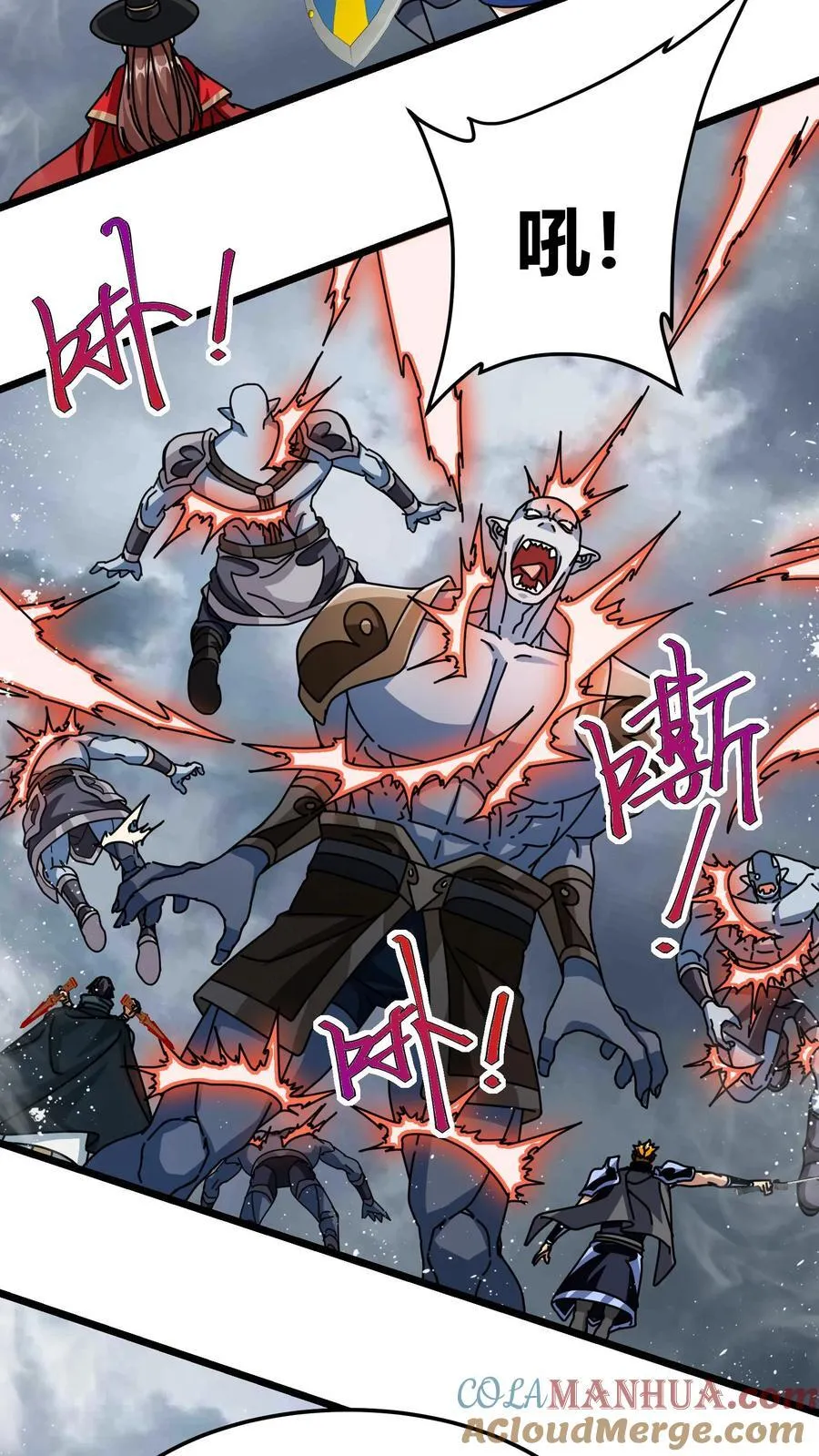 第175话 灭族之战 第11页