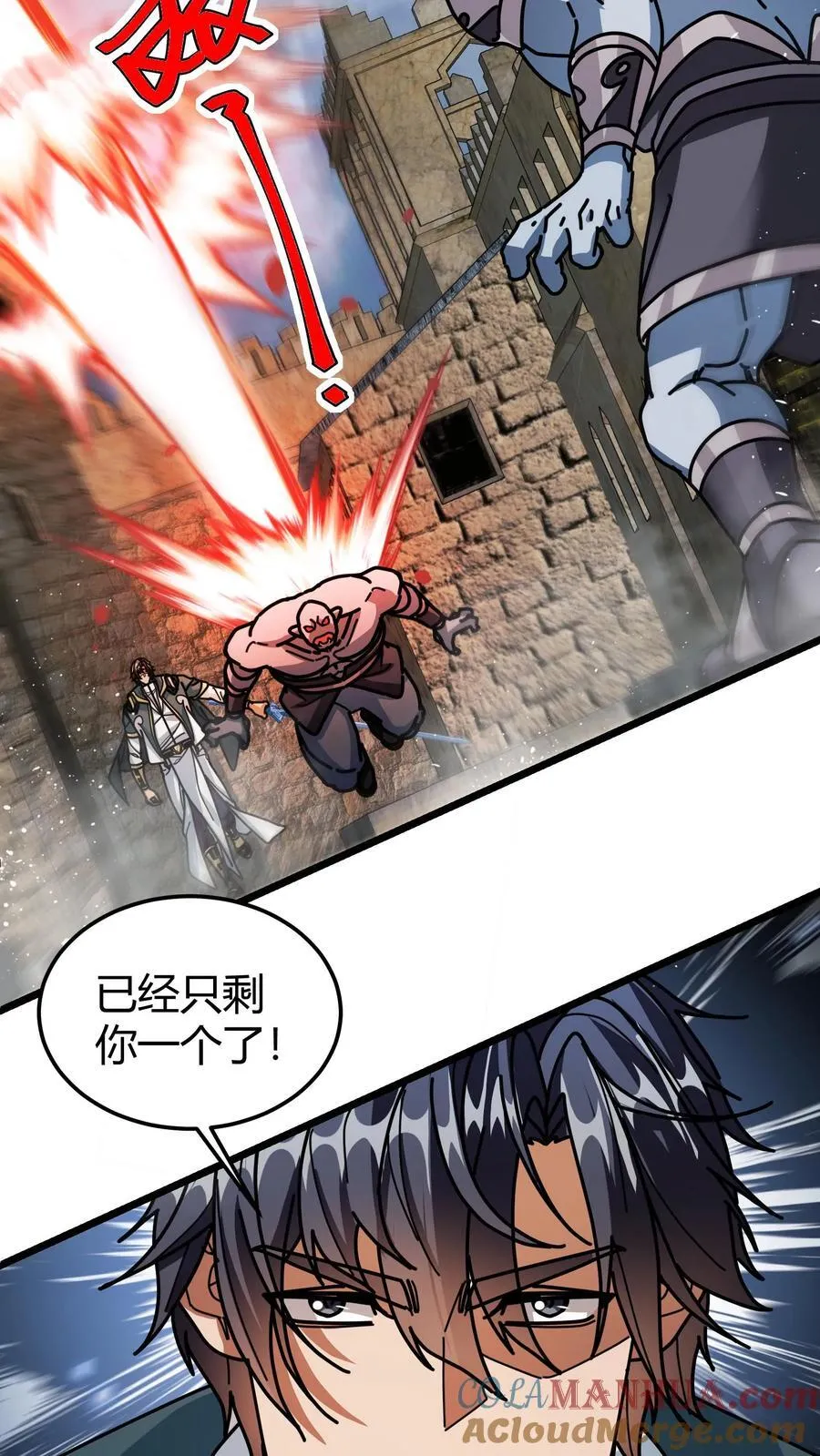 第175话 灭族之战 第27页