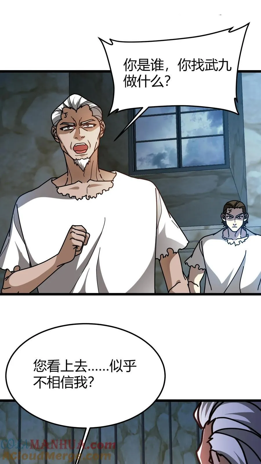 第176话 人族叛徒 第9页